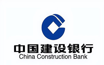 蒲城建设银行信用贷款需要什么条件？建行信贷办理流程和注意事项！