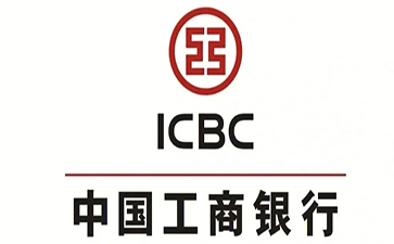 蒲城工商银行小微抵押贷申请条件